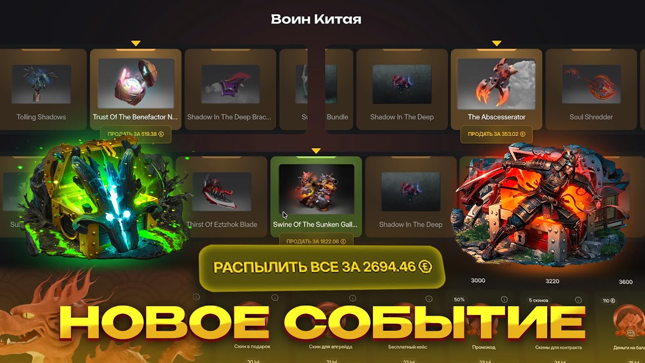 ПРОВЕРКА НОВОГО ИВЕНТА НА ИЗИ ДОТЕ! БОЕВОЙ ПРОПУСК С ПРИЗОМ 200.000 EASYDOTA 2 ! 