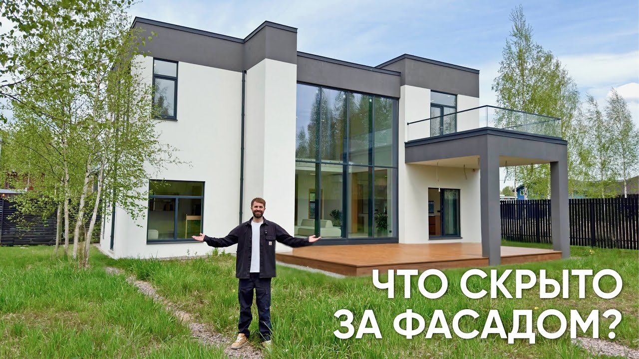 Дизайн Интерьера с Pinterest. Современный Дом с Идеальной Планировкой