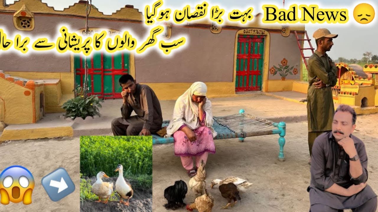 Bad News 😔 Sab Ghar Waalo Ka Pareshani Se Bura Haal | Village Vlogs 