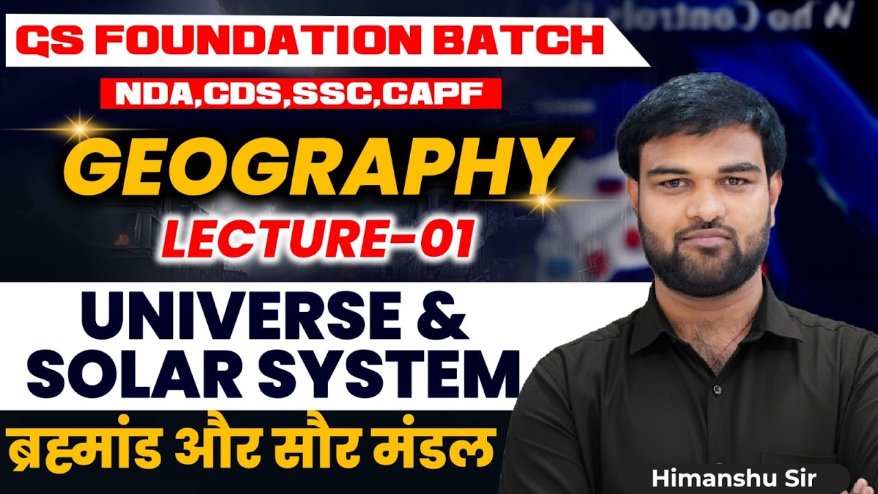 Geography UNIVERSE & SOLAR SYSTEM-01 | GS Foundation Batch for NDA, CDS, CAPF, SSC by Himanshu sir