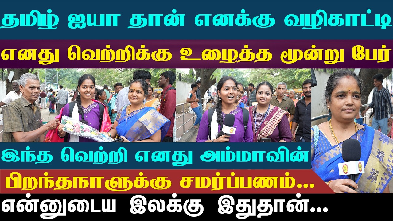 இந்த வெற்றி எனது அம்மாவின் பிறந்தநாளுக்கு சமர்ப்பணம்