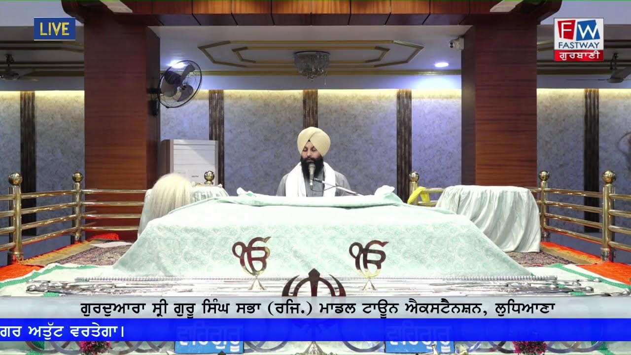 Live- 14-2-2026 (M) Gurdwara Shri Guru Singh Sabha,Modal Town Ext. Ludhiana