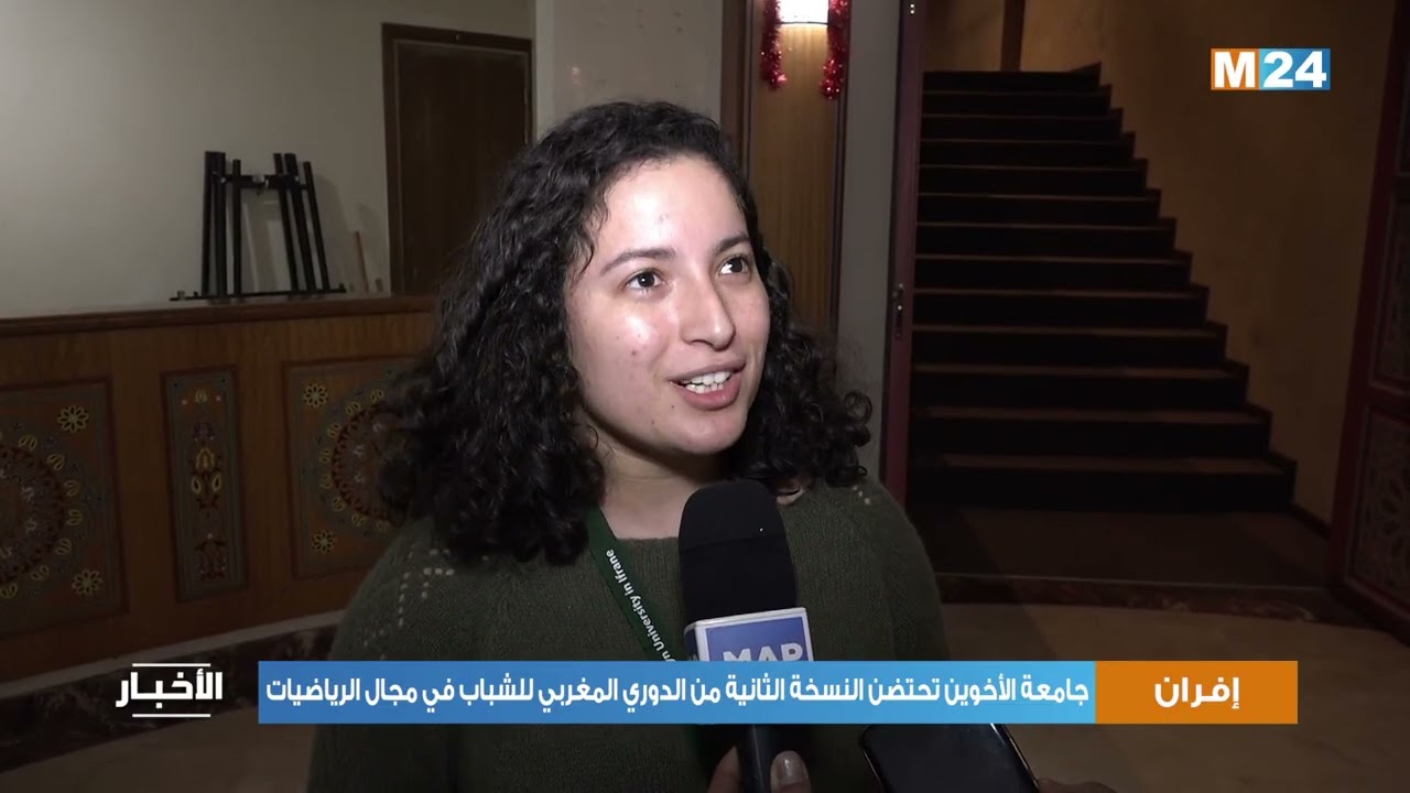 جامعة الأخوين تحتضن النسخة الثانية من الدوري المغربي للشباب في مجال الرياضيات
