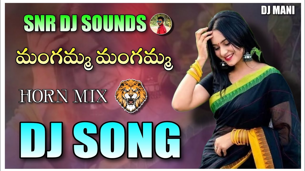 #djManagamma  COMPTESTION 📢🎧🎶HORN Mass mix Dj song remix by🔥SNR DJ SOUNDS P V PALEM ❤️6300322329
