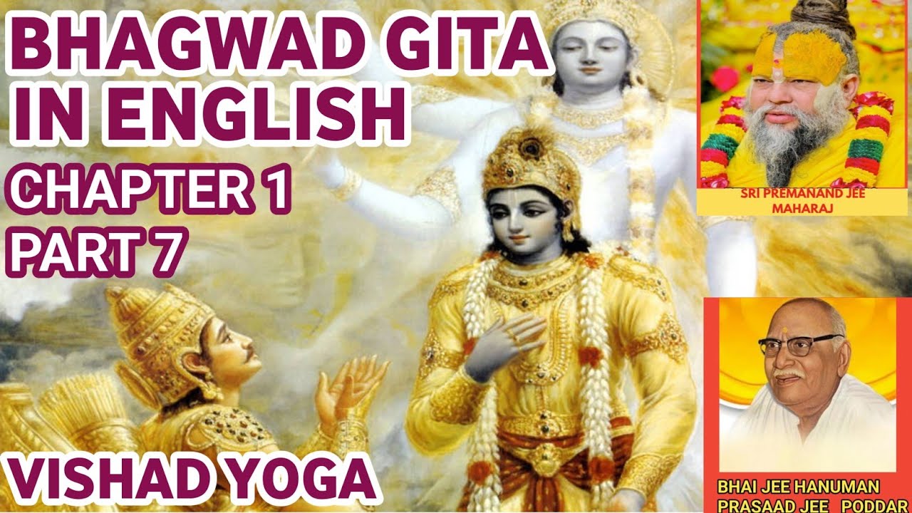 Bhagwad Gita in English Chapter 1 part 7 #sprituality #bhagavadgita #krishna_updesh