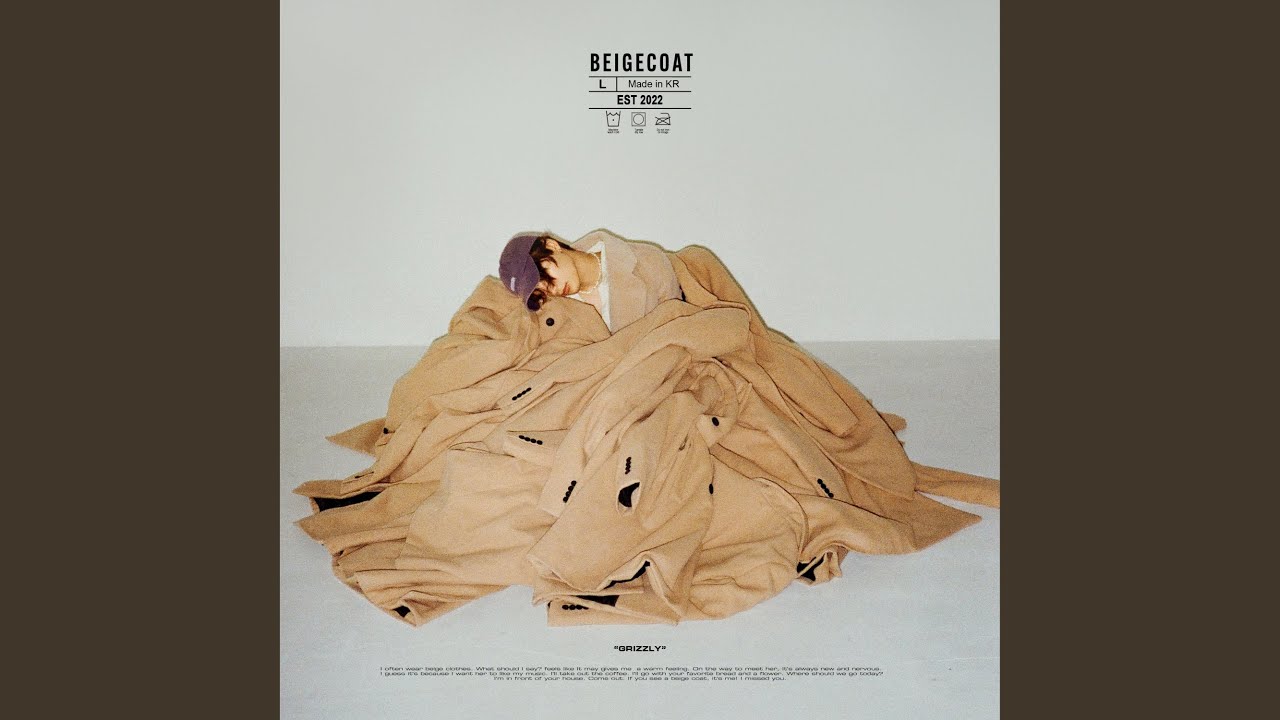 Beige coat (Beige coat)