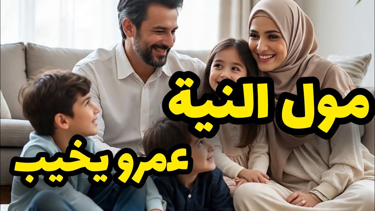 امشيت بيتي الصافية وصبرت وربي عوضني😭