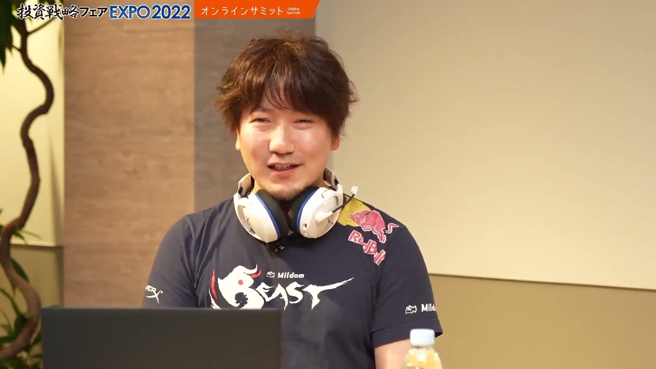 先物・CFD投資の一助に！？プロゲーマー梅原大吾氏と累計利益５０億円を超える個人投資家テスタ氏が「勝ち続けるためには何が必要か」徹底討論