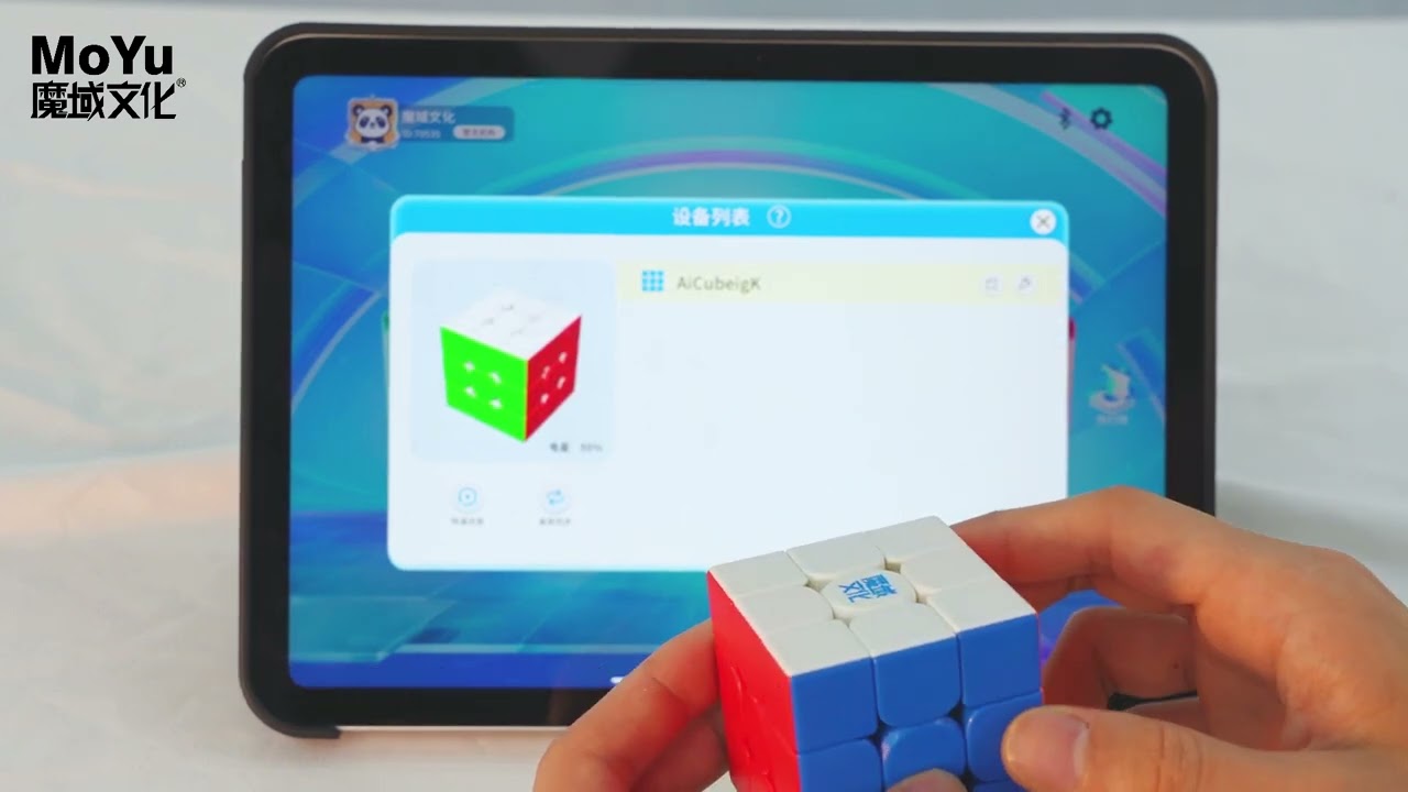 MoYu smart cube App WCU CUBE connection instructions