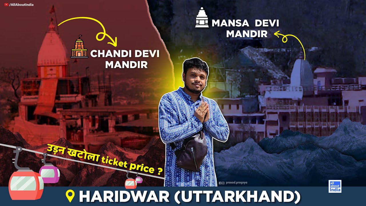 Chandi Devi and Mansa Devi Temple (Ropeway Rs.419/-) || Haridwar Famous Temple Tour