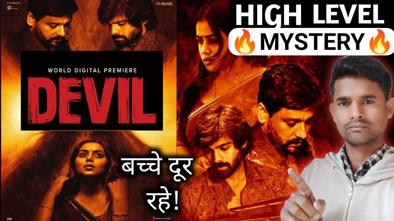 Devil Full Movie Review In Hindi | South Horror Mystery Thriller Movie in Hindi | Devil Movie Review