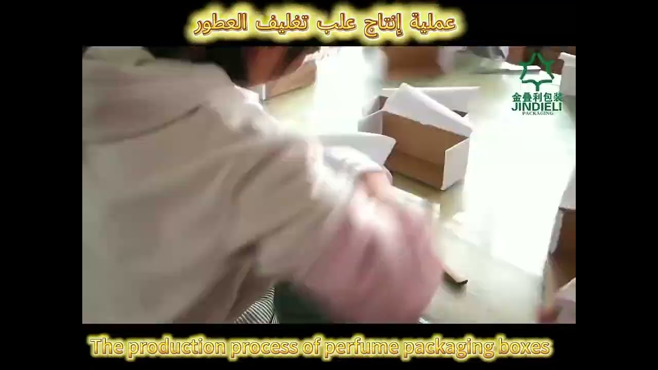 As a professional perfume packaging box manufacturer.