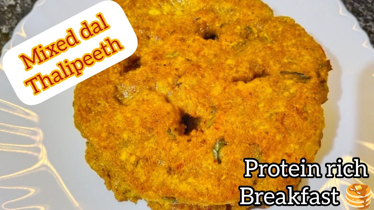 multidal thalipeeth | multi lentils recipe | protein rich recipe | one pot meal #onepotmeals