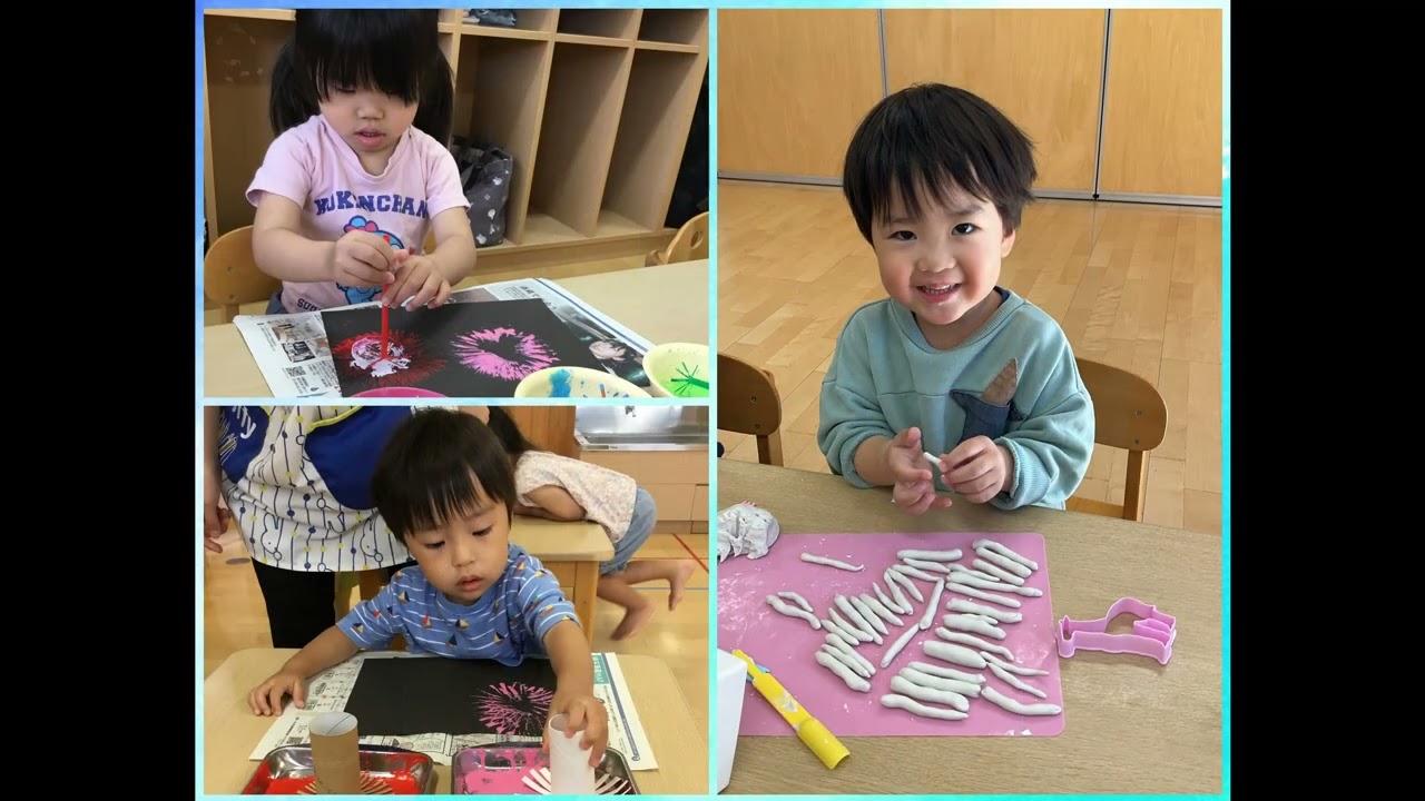 令和7年度思い出のアルバム