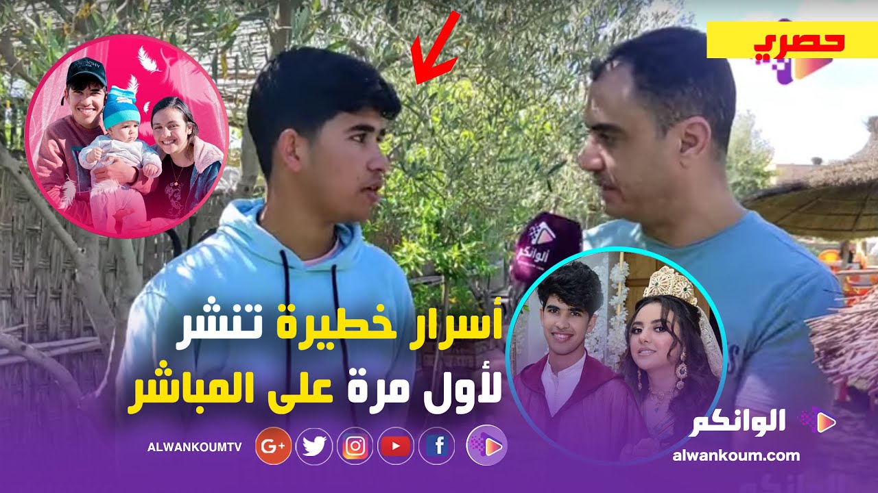 حصري... صدمة كبيرة في اول خروج اعلامي لأسامة زوج سليمة بعد خروجه من السجن
