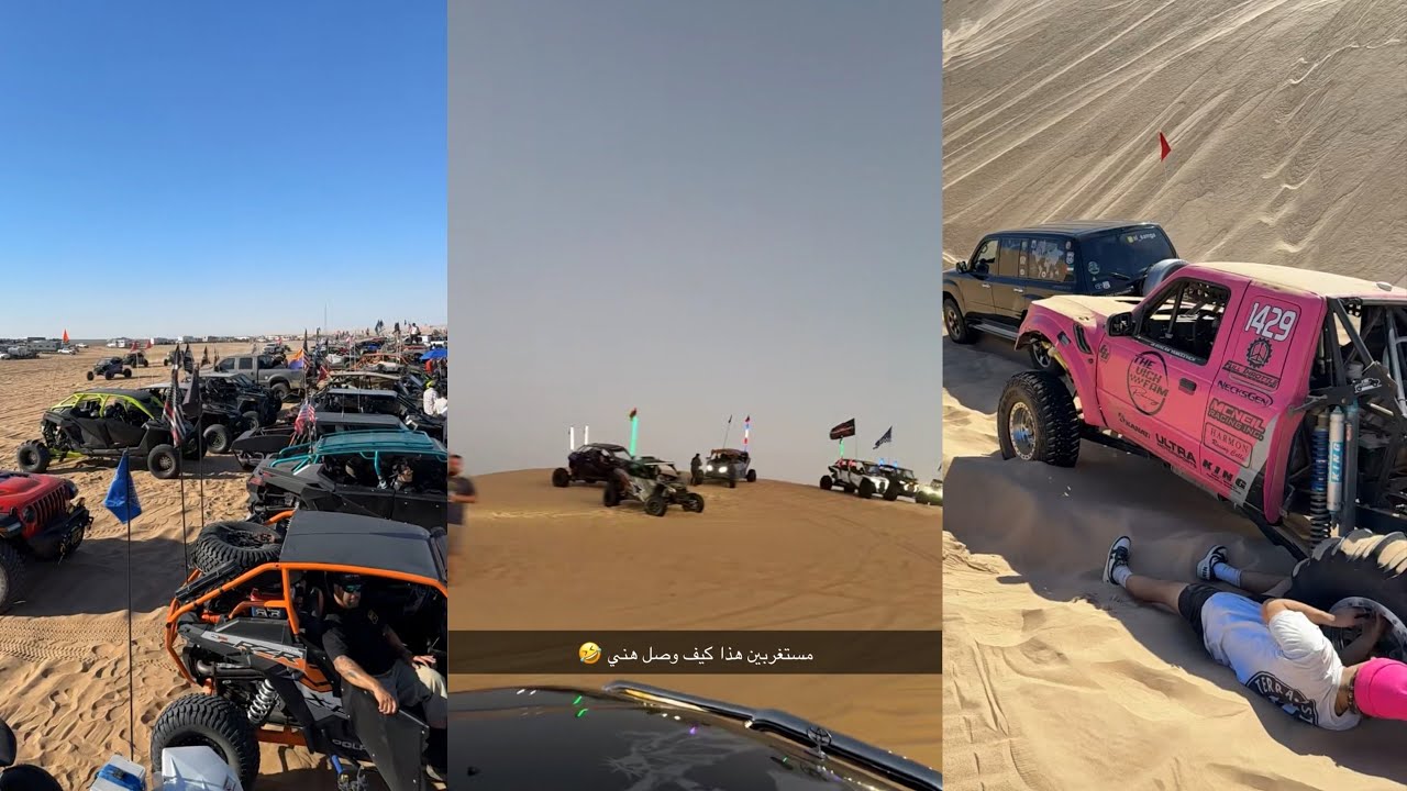 سنابات فهد الشامسي| فعاليات نفود جلامس🤩اجواء ليوا ابو ظبي🥲راعي الموتر مغرز😂الامريكان ماينزلون هواء🙄