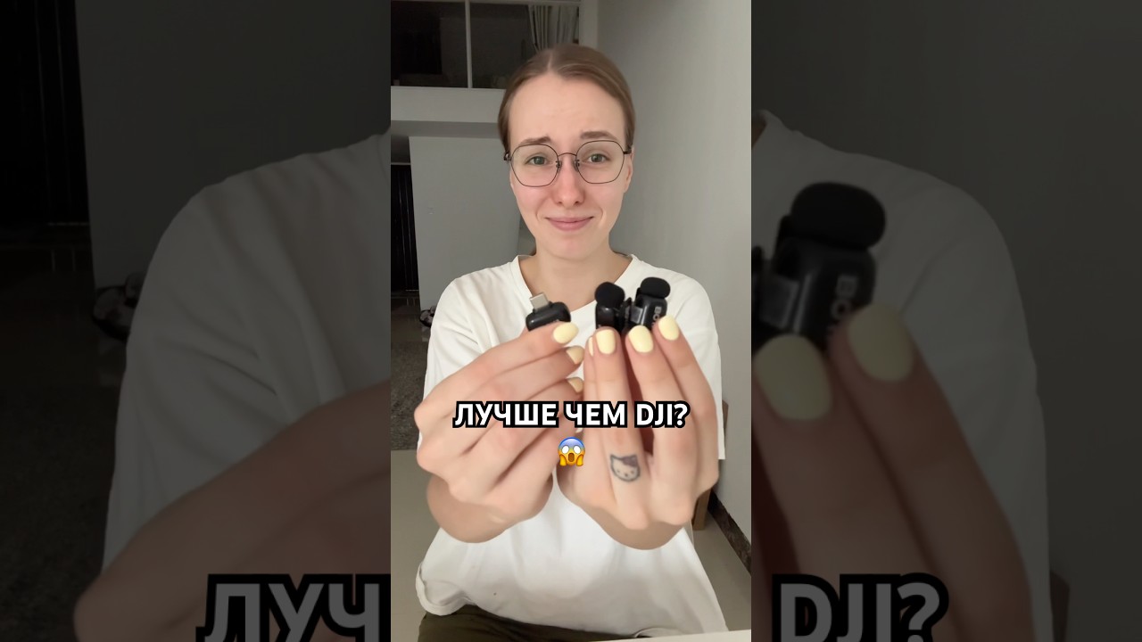 Сравнение микрофонов dji и BOYA. Как думаете, какой лучше?)