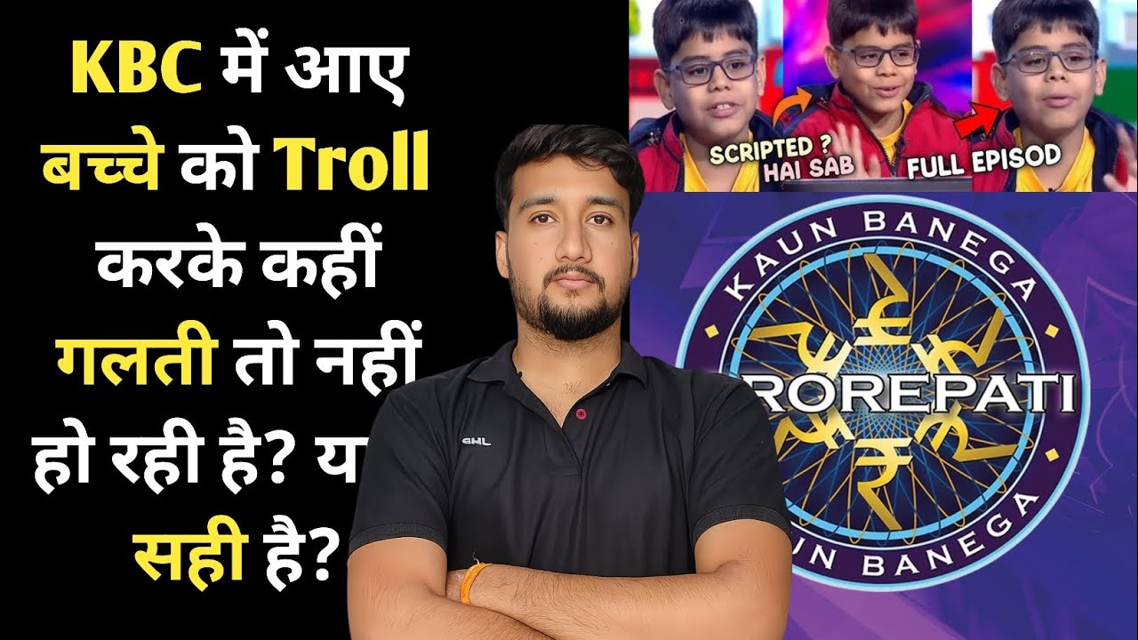 KBC Overconfident Boy Ishit Bhatt को Troll करना  Kya सही है। Parenting, Six Pocket Syndrome | KBC