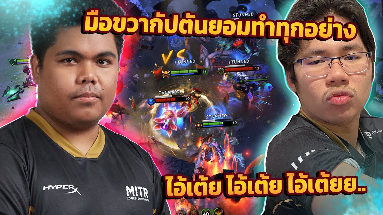 เต้ยดี้ เดอะ ซีรีย์ - กระทบไหล่รุ่นพี่ไล่คิลทั้งเกมเดือดๆมันส์ๆ (feat. NoctisAk47)