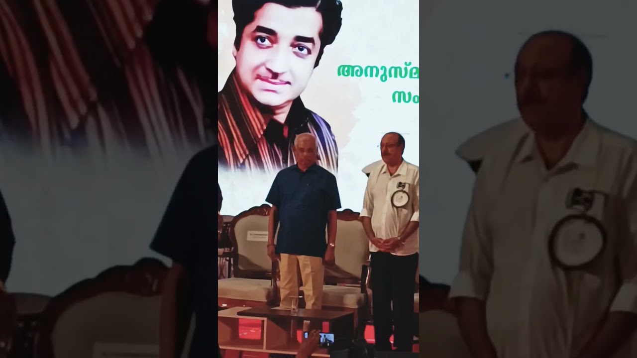 @Prem-nazir-foundation അവാർഡ്,അനുസ്മരണം#kerala #priyadarshan #malayalamcinema