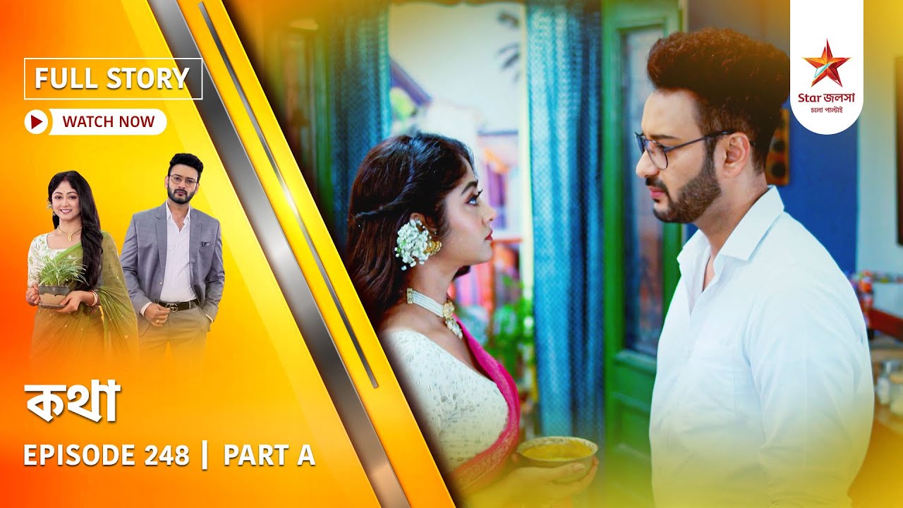 Full Story | Kothha | Episode 248 | Part A