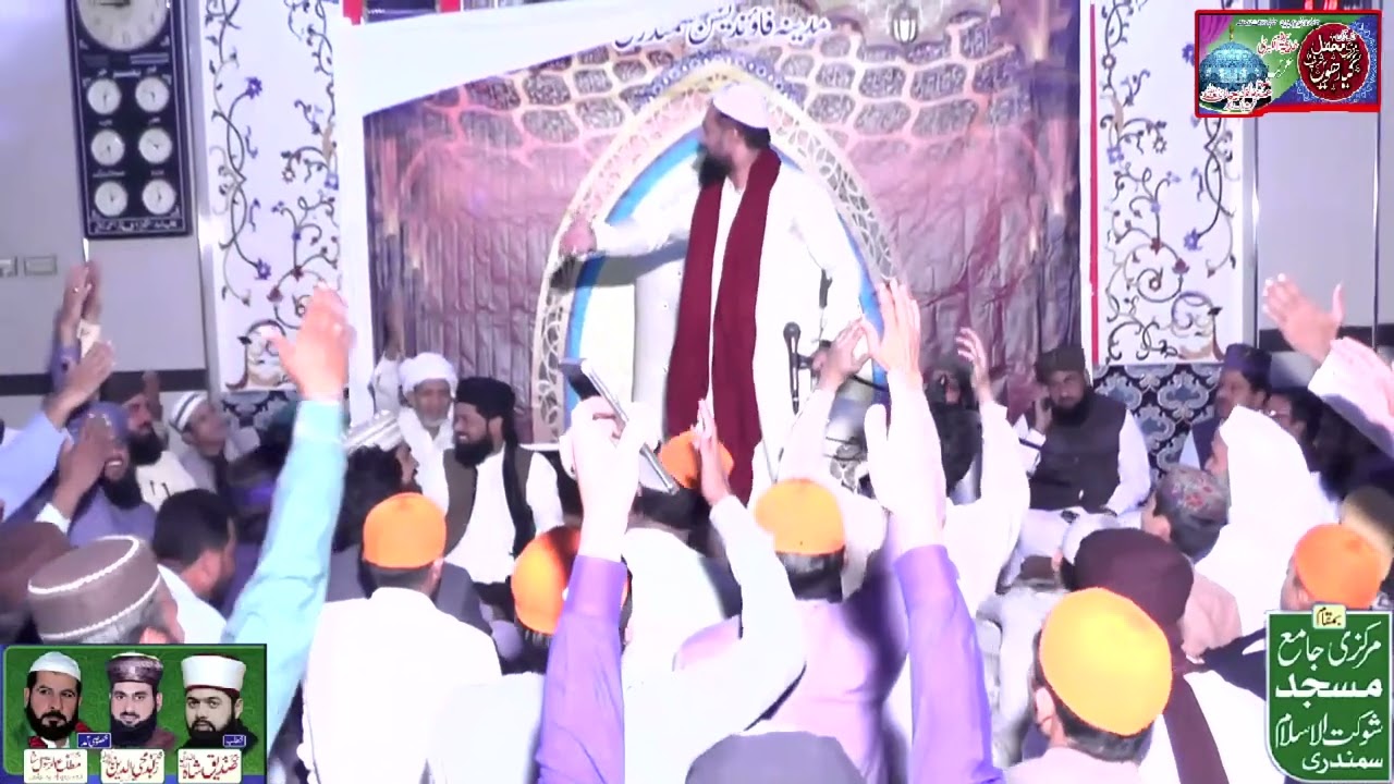 Allama peer Abdul-Ali-Ghazali // URS Gous e pak Sarkar Markzi jamiya masjid shokty islam Samundari