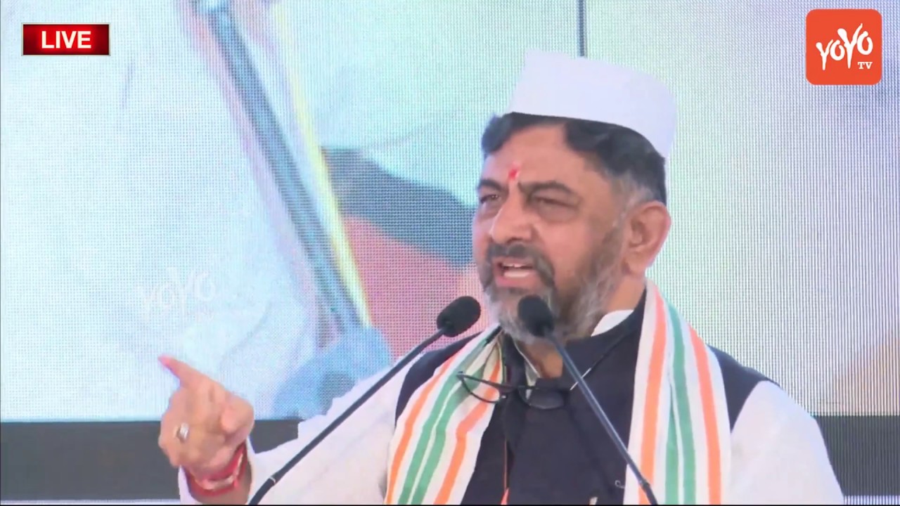DK Shivakumar Wonderful Speech About Rajiv Gandhi | KPCC Oath | Bengaluru | YOYO TV Kannada