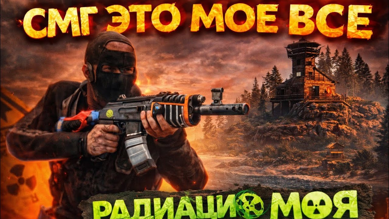 ВЕРНУЛСЯ В ПУСТЫНЮ!😵С СМГ ЛУЧШЕ ВСЕХ!💋  выживание только с смг🤫 в Oxide survival island/Rust