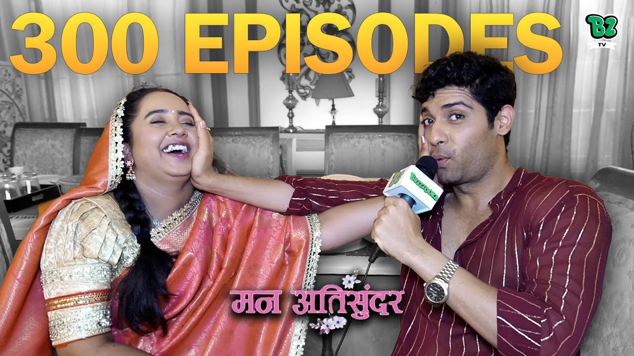 Tanishq Seth & Manan Joshi Talking About 300 Episode Celebration|  Cake Cutting | Mann Ati Sundar