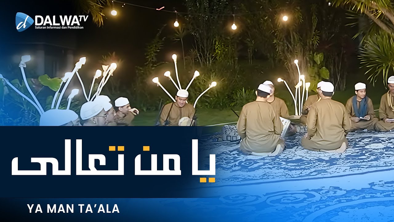 Ya Man Taala  ll Hajir Marawis