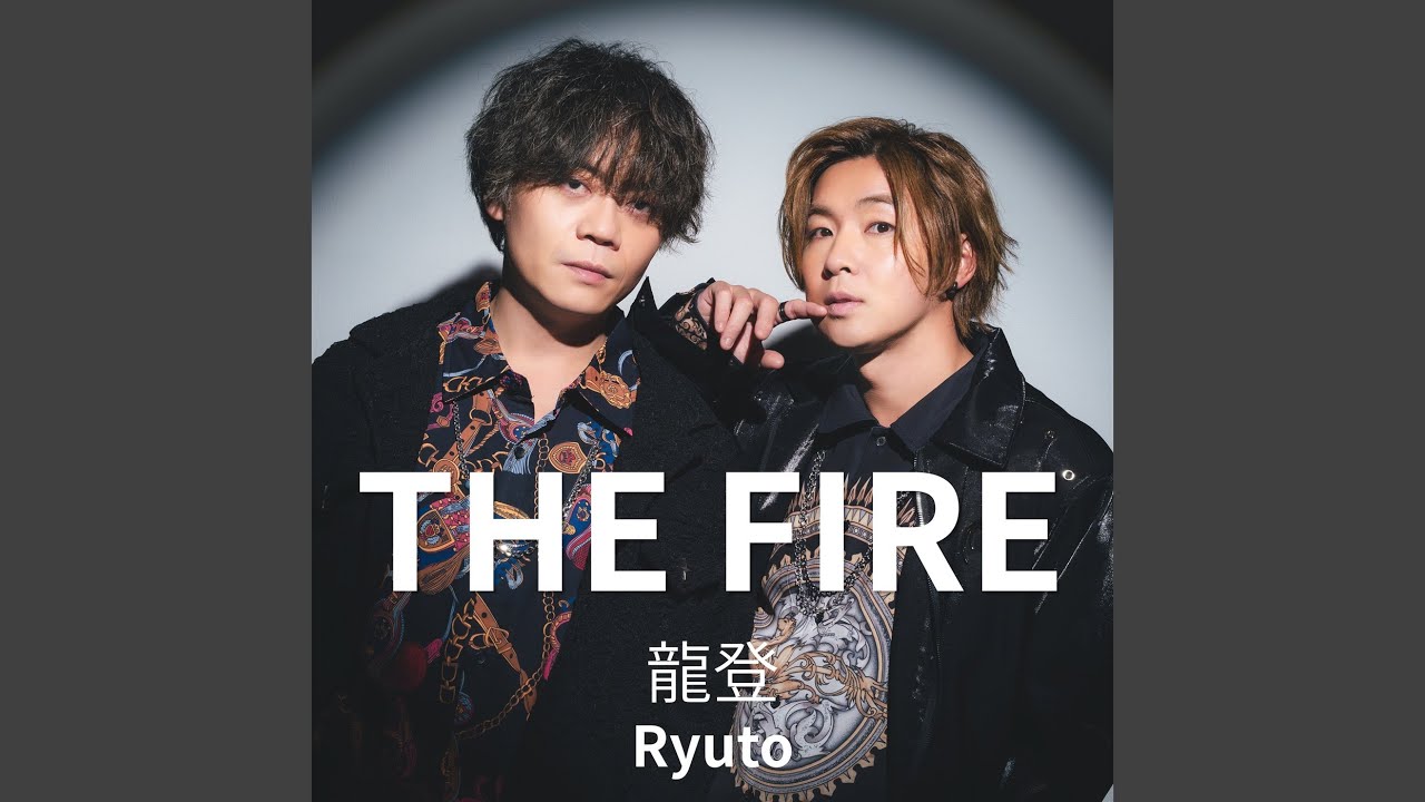 THE FIRE