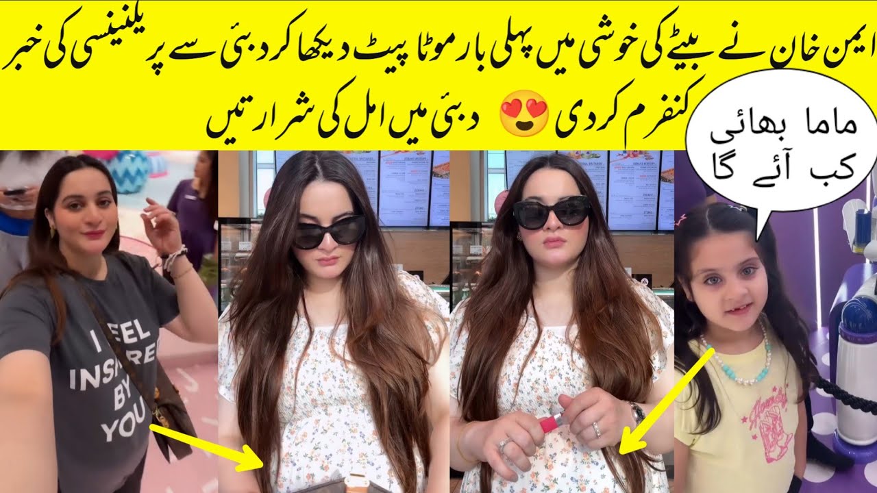 Aiman Khan Showing Her Baby Bump First Time Enjoying In Dubai