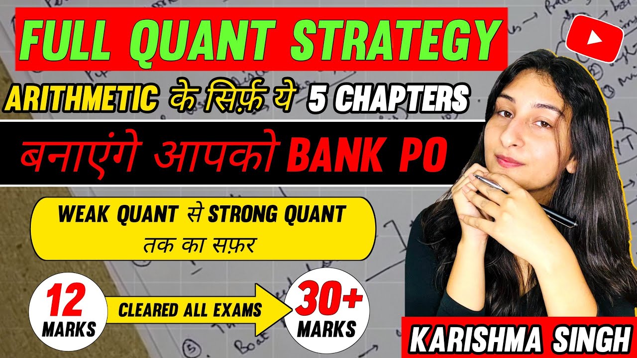 Best QUANT Strategy ✅ for RRB | Only cover 5 Arithmetic Topics | by Karishma Singh Banker
