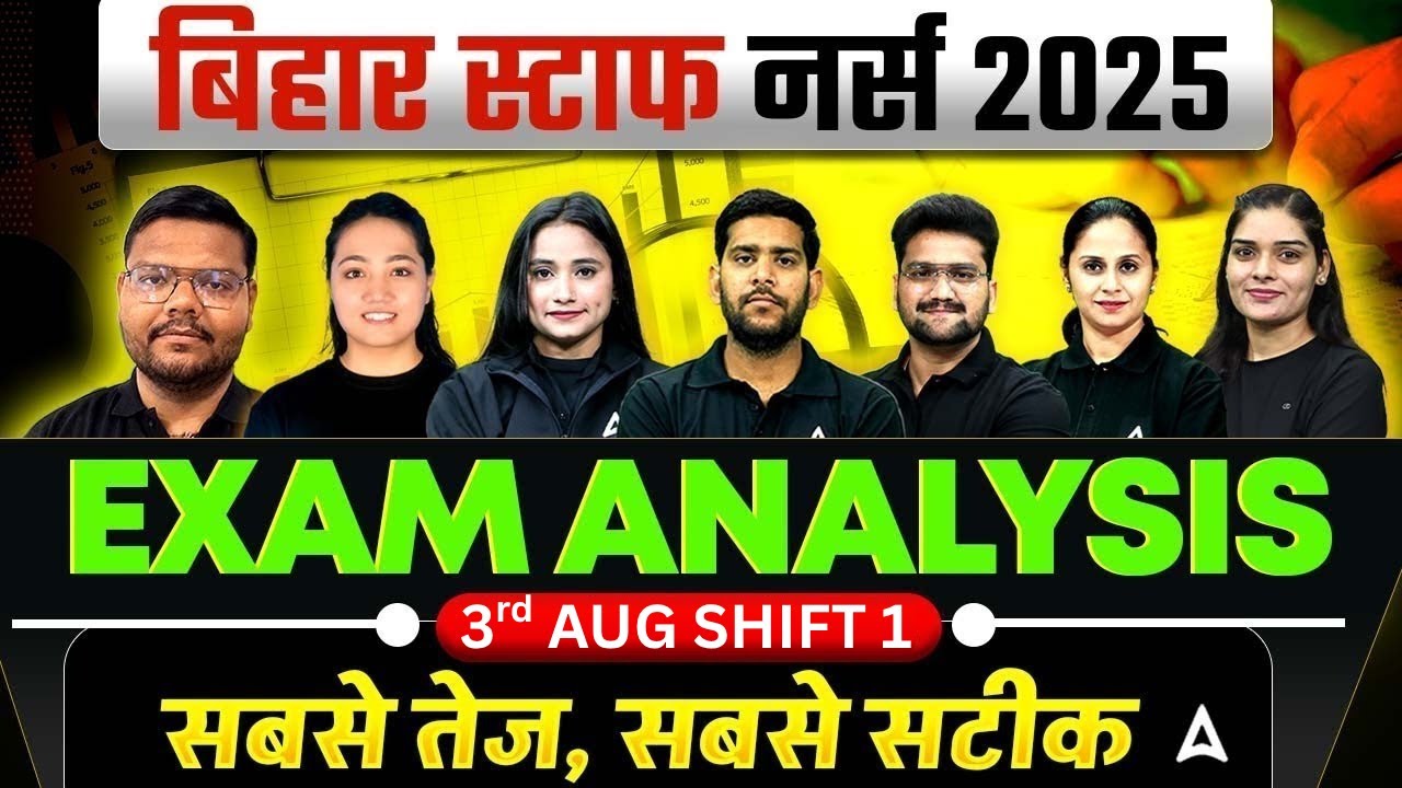 Bihar Staff Nurse 2025 Paper Solution | 3rd Aug Shift 1 | Bihar Staff Nurse Exam Analysis | #btsc