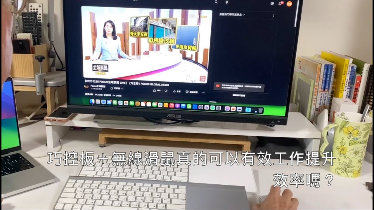 羅技MX Anywhere 3 for Mac 之簡易開箱