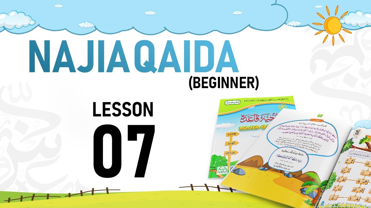 Najia Qaida Ibtedai &mdash; Lesson 7 | Learn Arabic Alphabet for Kids | Quran Qaida Beginner