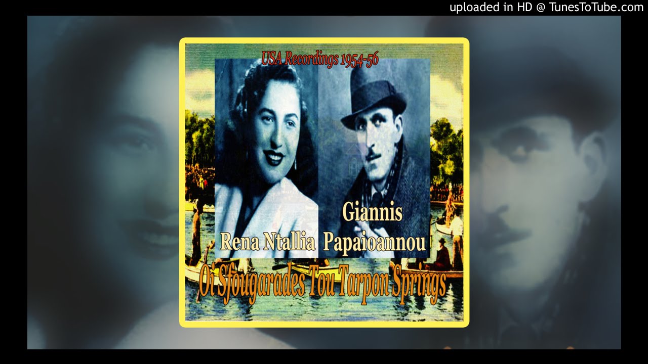 Rena Ntallia - Opa-Opa