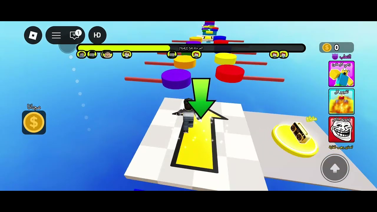 تحدي المرحل