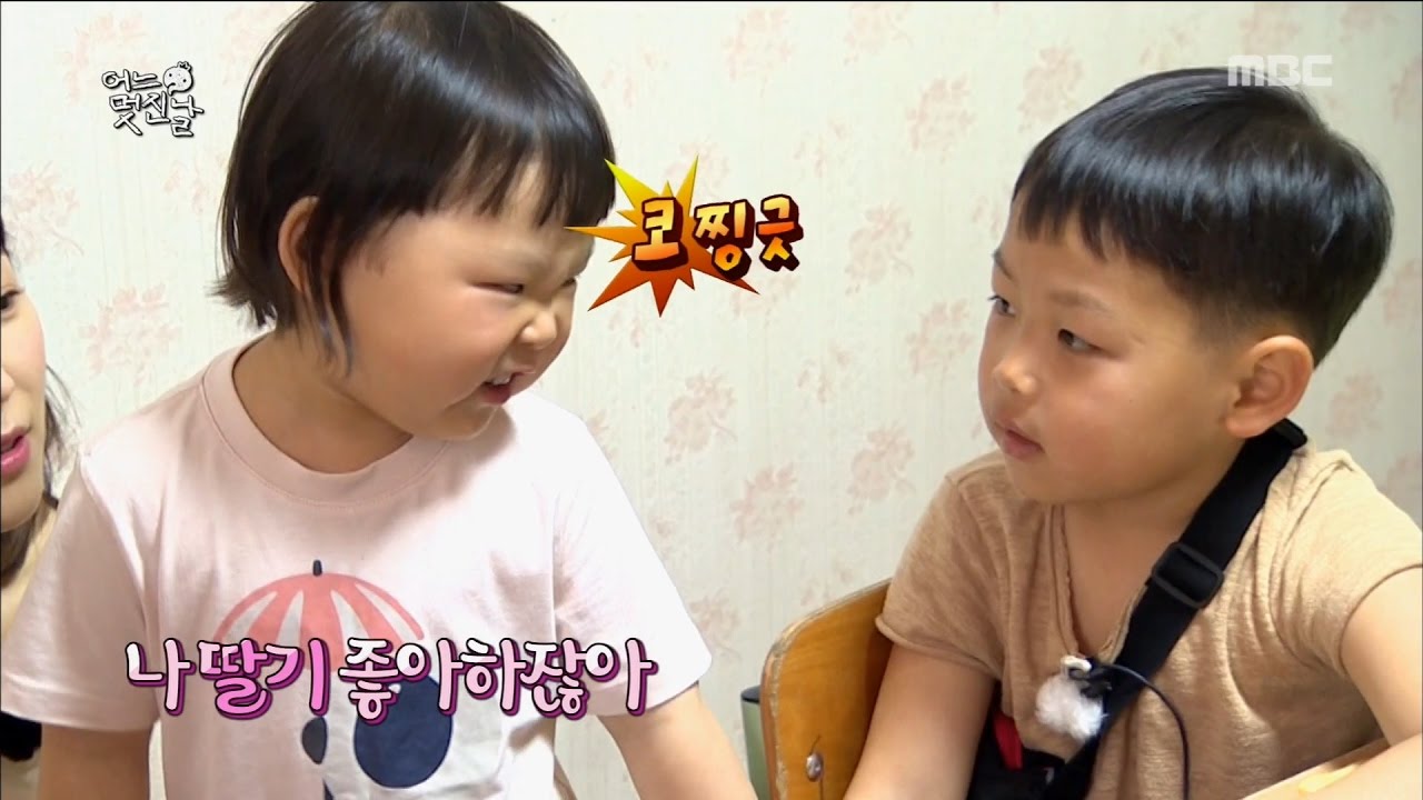[Infinite Challenge] 무한도전 - A five-year-old boy who has a taste for good taste. 20170506