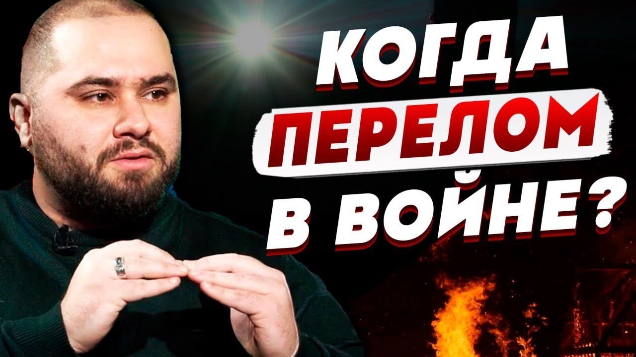 Это ДОЛЖЕН УСЛЫШАТЬ КАЖДЫЙ! Открылось БЛИЖАЙШЕЕ БУДУЩЕЕ! ГРИЦАЙ: когда ждать ПЕРЕЛОМ?