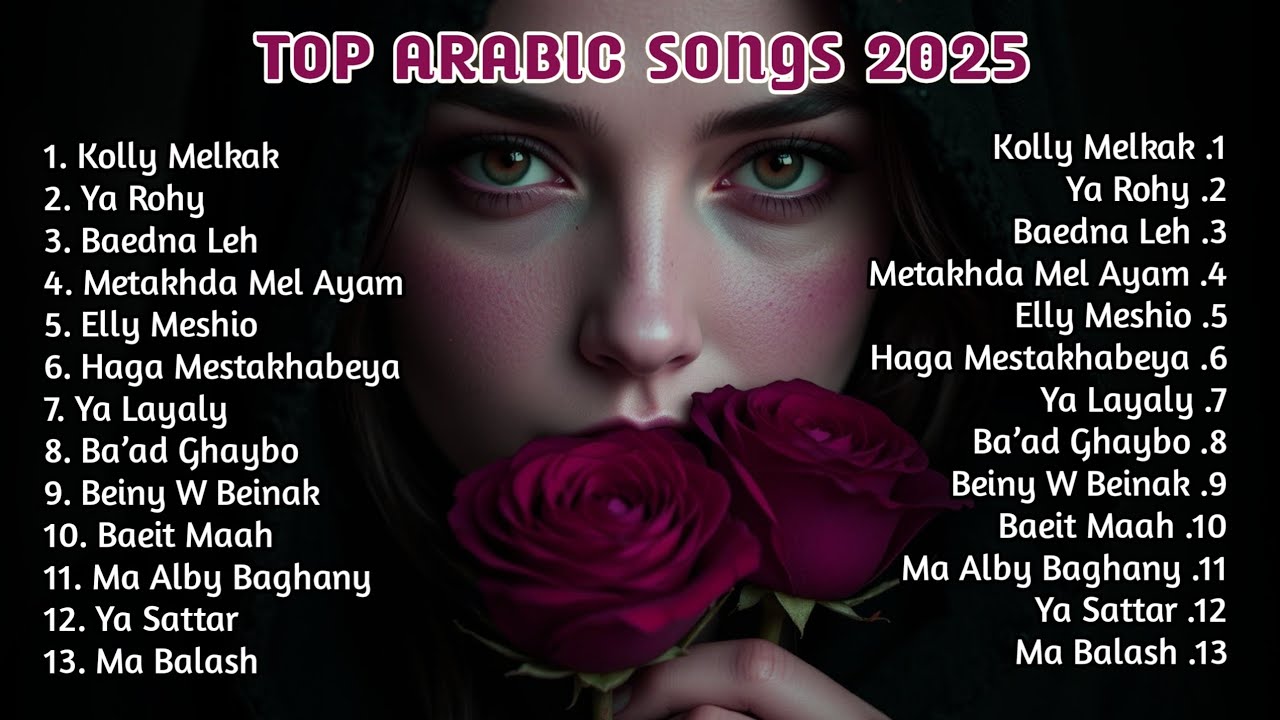 أفضل الأغاني العربية على الإطلاق - BEST ARABIC SONGS OF ALL TIME