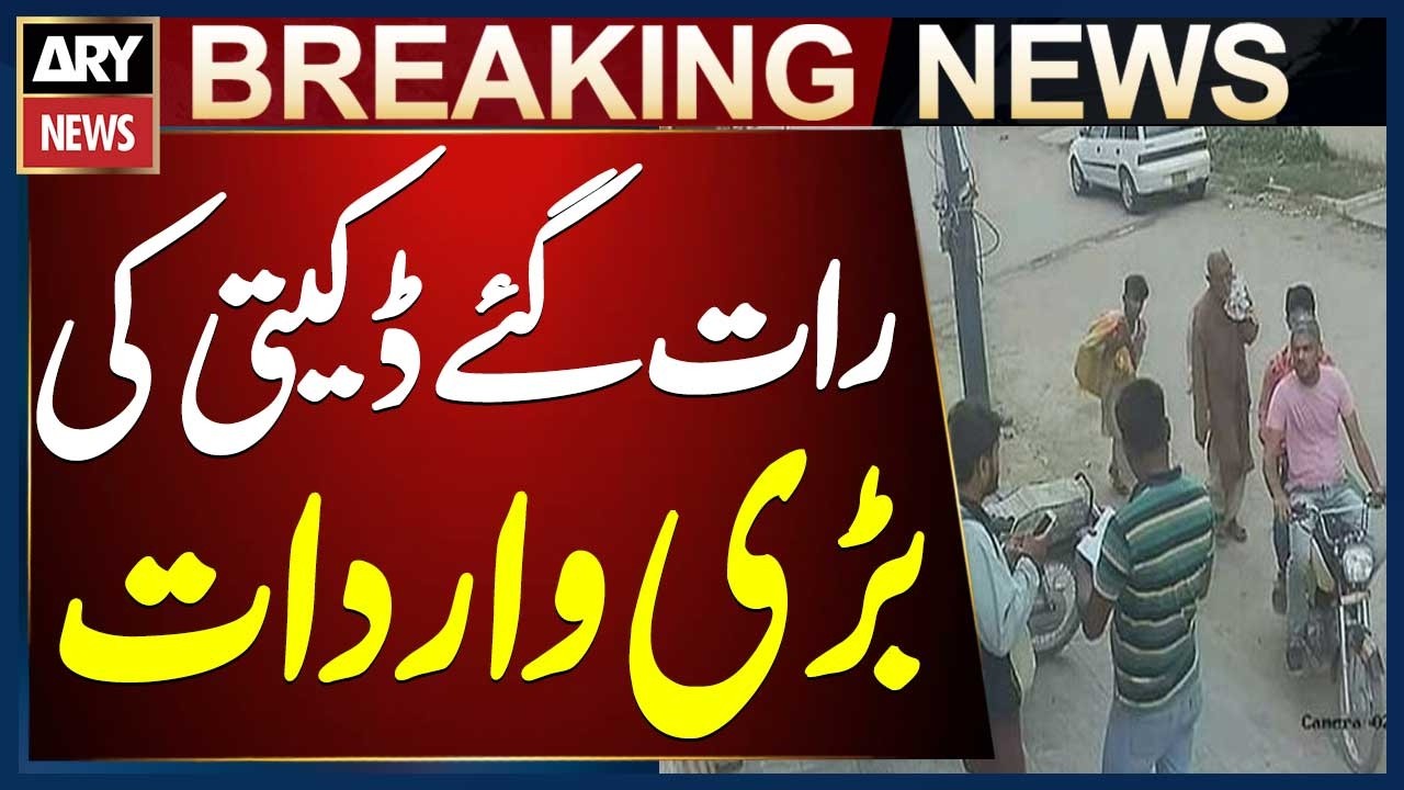 Karachi: Major robbery near Sindh Assembly