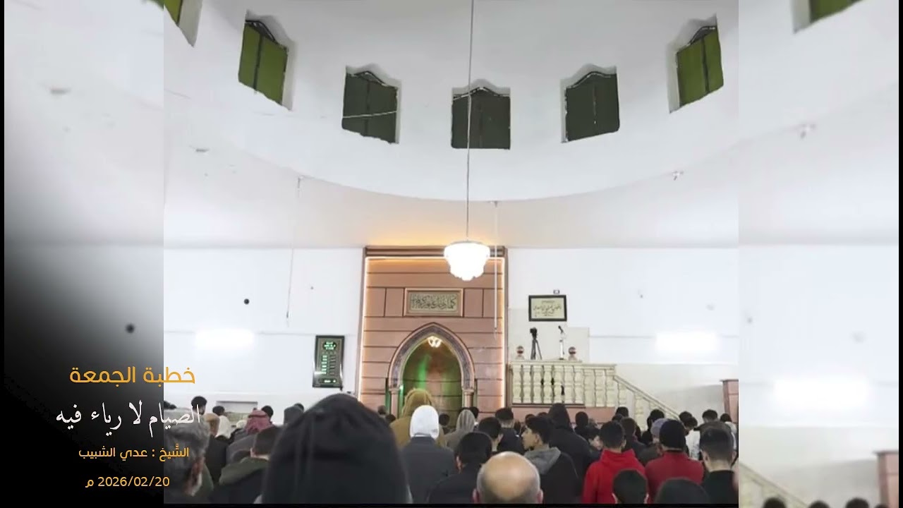 خطبة الجمعة 