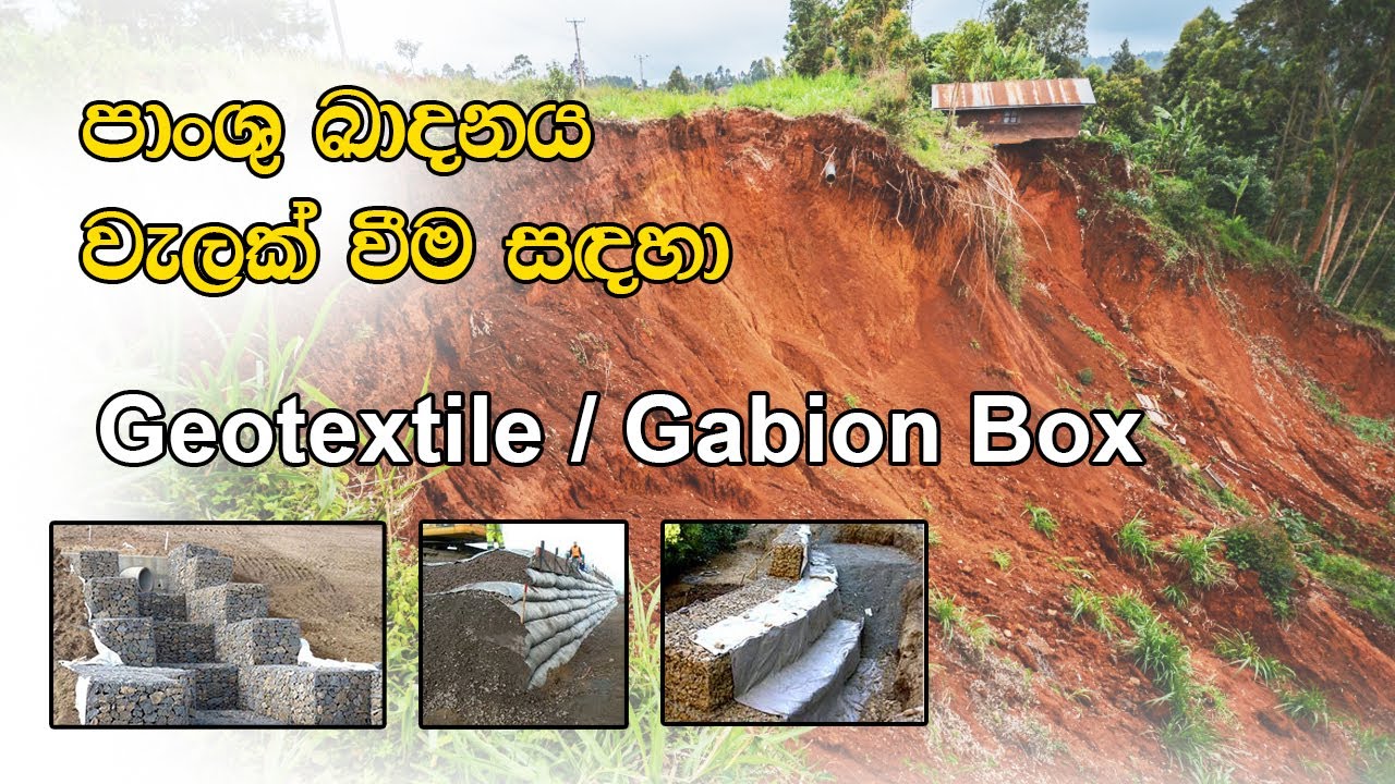 Soil Conservation Using Geotextile & Gabion Boxes