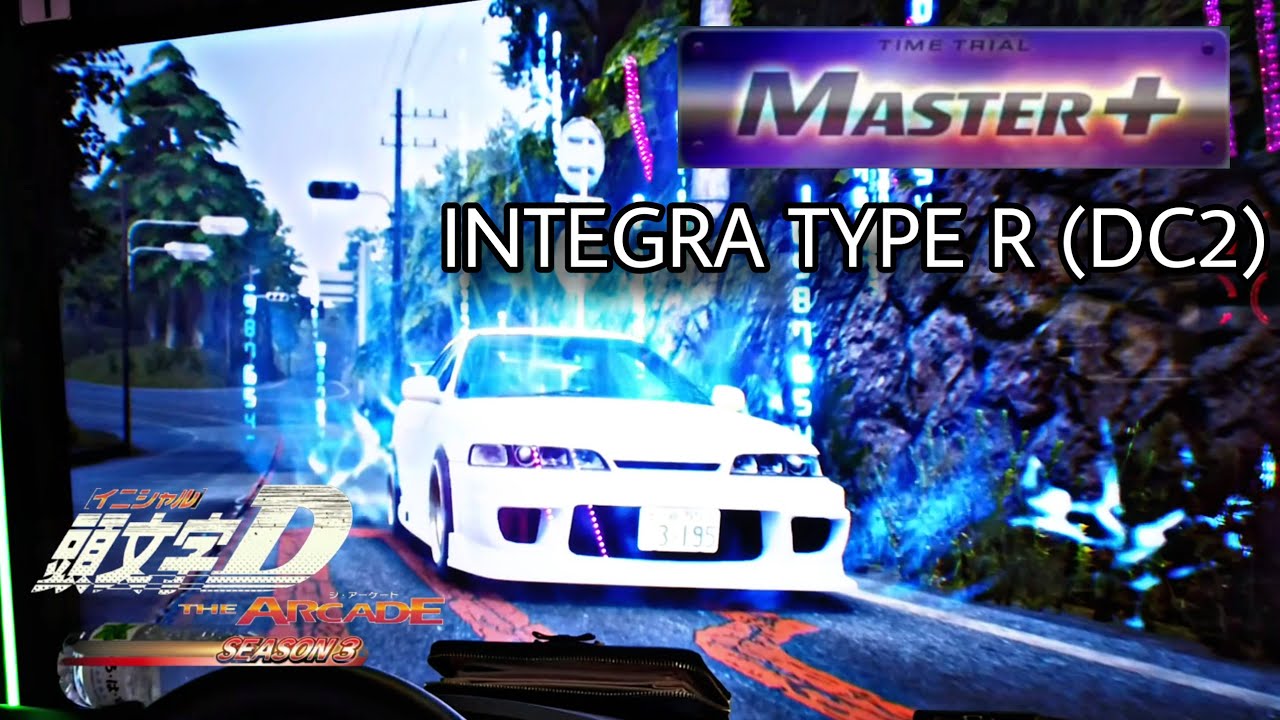 【車種1位】七曲り 下り MASTER+（DC2 DH）- 頭文字D THE ARCADE S3