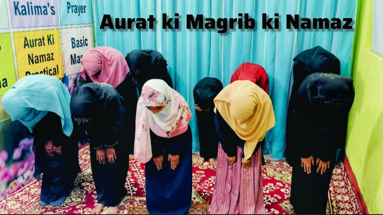Aurat ki Magrib ki Namaz Prectical|By Mohmmadi Maktab Ranchi|#namaz #islamicvideo #live 