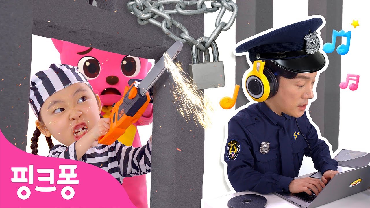 [NEW✨] 경찰관 튼튼쌤👮‍♂️ vs 도둑😎 감옥 탈출을 막아라! | 우당탕탕 해결사 튼튼쌤 💪 6화 | Pretend Play Police Officer | 핑크퐁! 인기동요