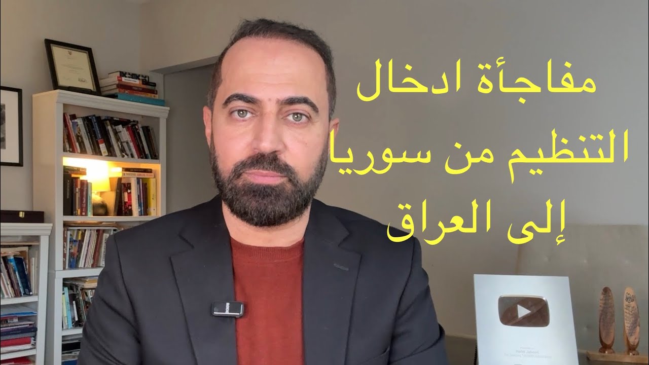 قرار مفاجىء بنقل معتقلي التنظيم من سوريا إلى العراق 