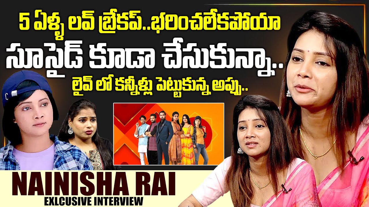 Brahmamudi Actress Nainisha Rai Exclusive Interview | Nainisha Rai Interview | Sumantv Interviews