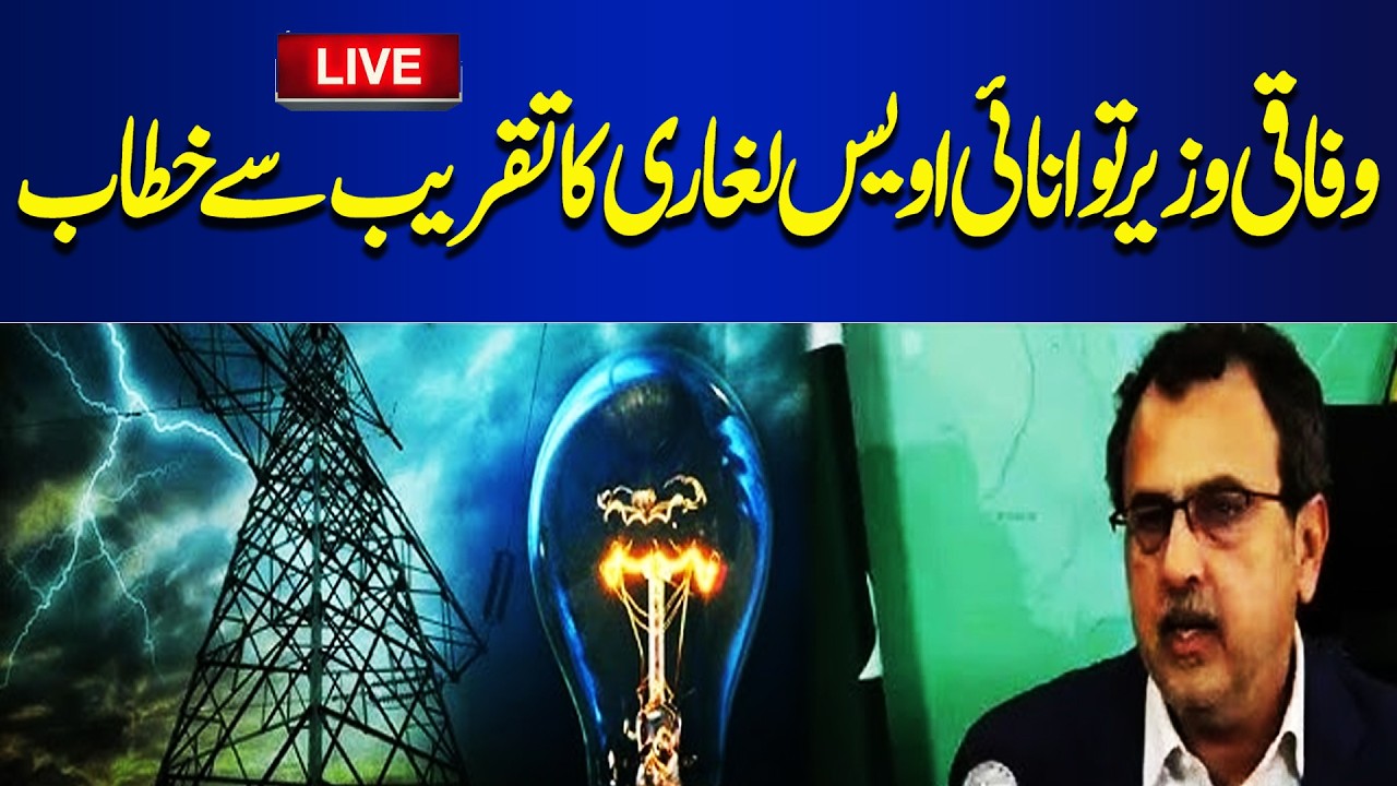 🔴LIVE | National Assembly Session Today | Dunya News